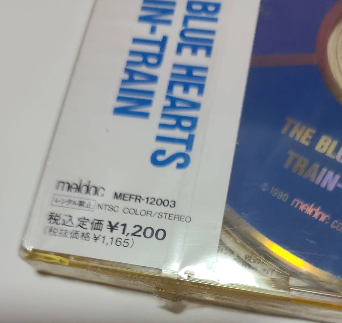  sample # unopened goods # video * single * disk # THE BLUE HEARTS#TRAIN TRAIN#.book@hiroto# genuine island . profit # black maniyonz