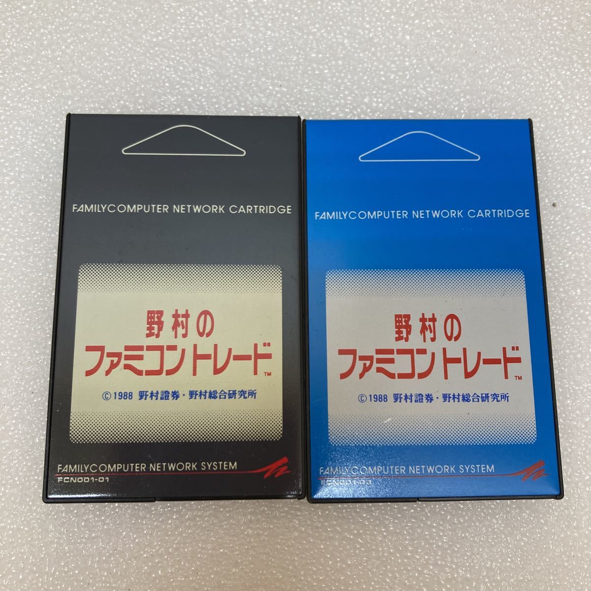 YK0970 ファミコン　野村のファミコントレード　通信カートリッジ　任天堂　レトロ　2点まとめ　現状品　0223