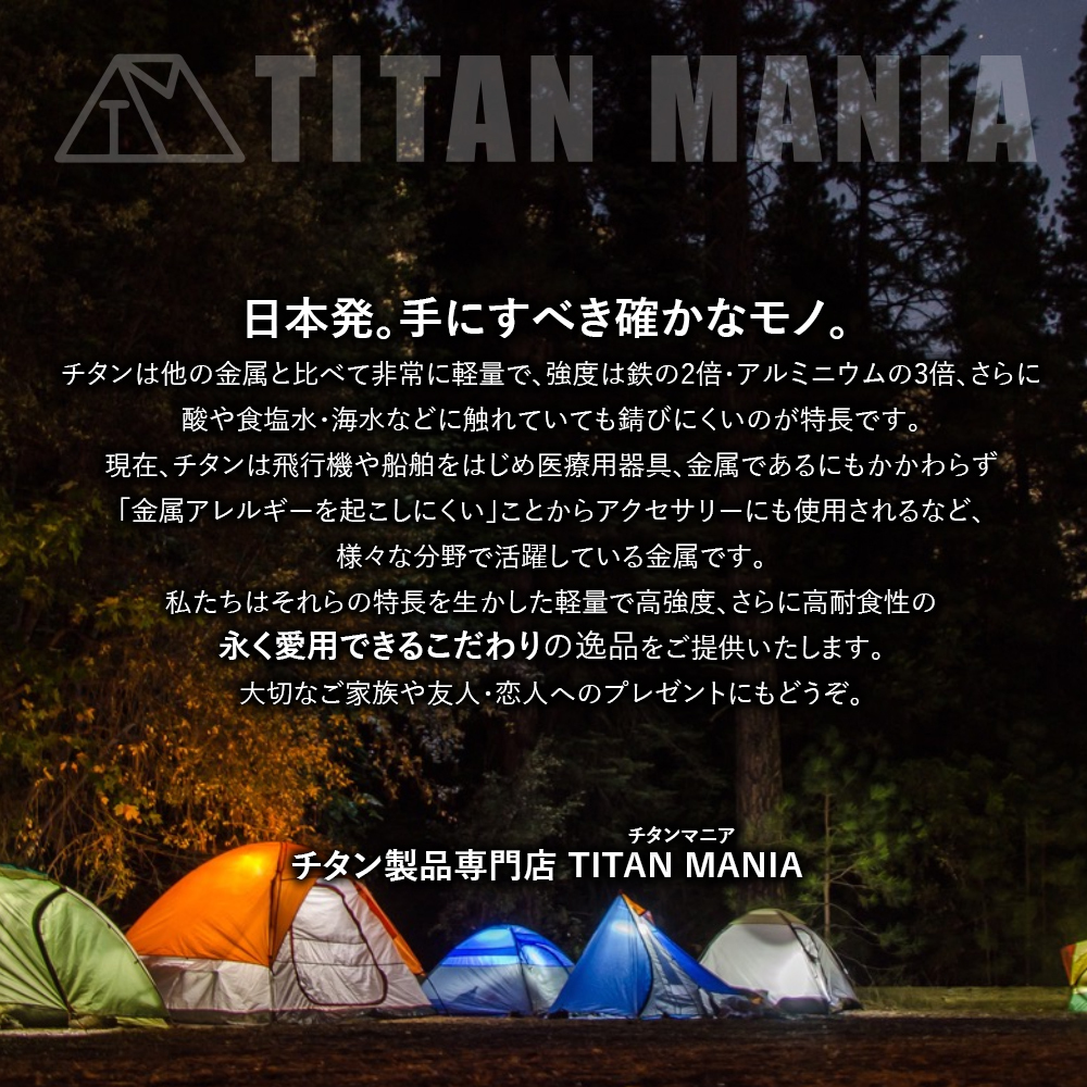 TITAN MANIA チタンマニア 2in1カトラリー チタン製 超軽量 頑丈 スプーン フォーク 一体型 食器 調理器具 収納袋付き キャンプ用品_画像7