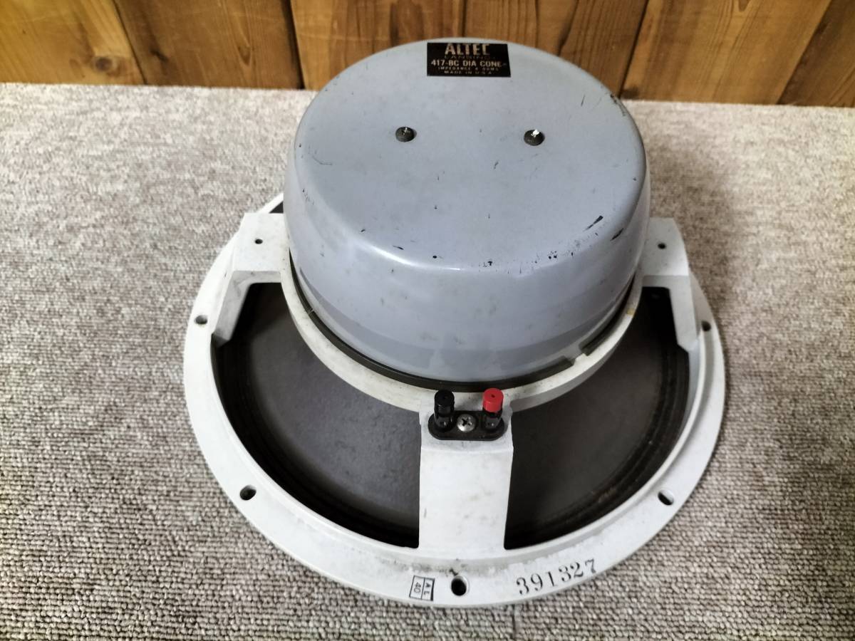 ジャンク ALTEC アルテック 417-8C スピーカーユニット 1本 ジャンク ALTEC アルテック 417-8C スピーカーユニット 1本