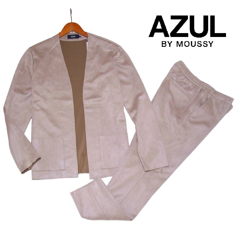 新品!! アズールバイマウジー Fスエード ノーカラー セットアップ ベージュ (L) ☆ AZUL BY MOUSSY メンズ 裏地無 ストレッチ ジャケット_画像1