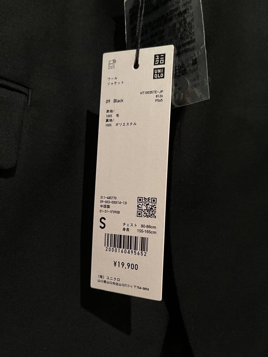 J セットアップ スーツ ウールジャケット S ウールパンツ 73 J セットアップ スーツ ウールジャケット S ウールパンツ 73