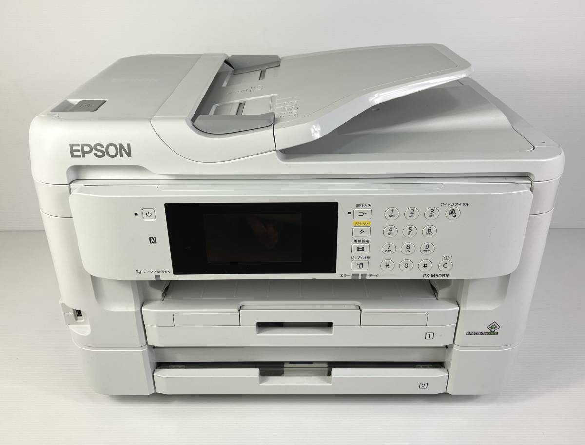 最安値挑戦！ 【現状販売／総印刷枚数3,436枚】EPSON エプソン （D2393