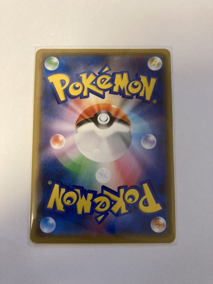リオル s 色違い sm8b 181/150 ポケカ ポケモンカードゲーム GX リオル s 色違い sm8b 181/150 ポケカ ポケモンカードゲーム GX