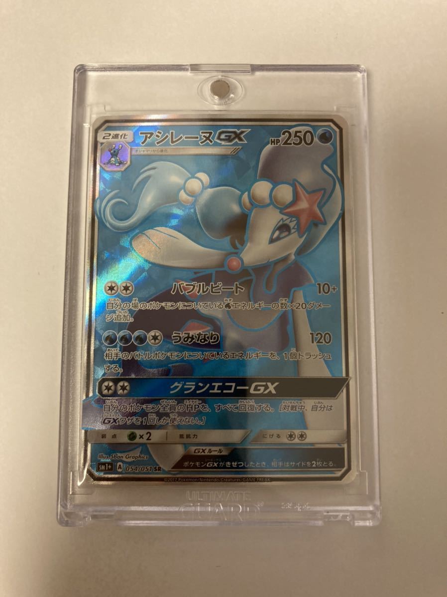 7062円 PSA 10 サイドン 055 キラ e 裂けた大地 2002年 Rhydon 7062円 PSA 10 サイドン 055 キラ e 裂けた大地 2002年 Rhydon