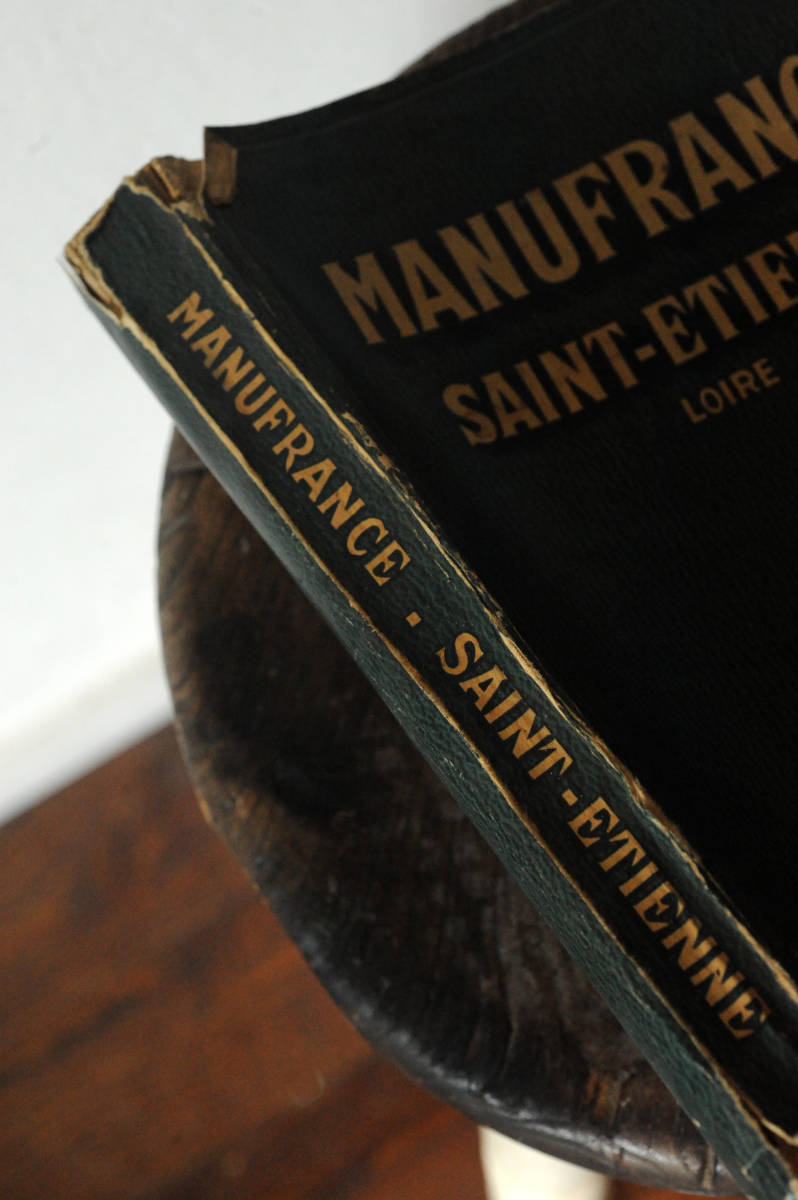 1950's France MANUFRANCE catalog all 548 page 10s20s30s40s Work jacket miscellaneous goods Vintage linen race marks lie industry series 