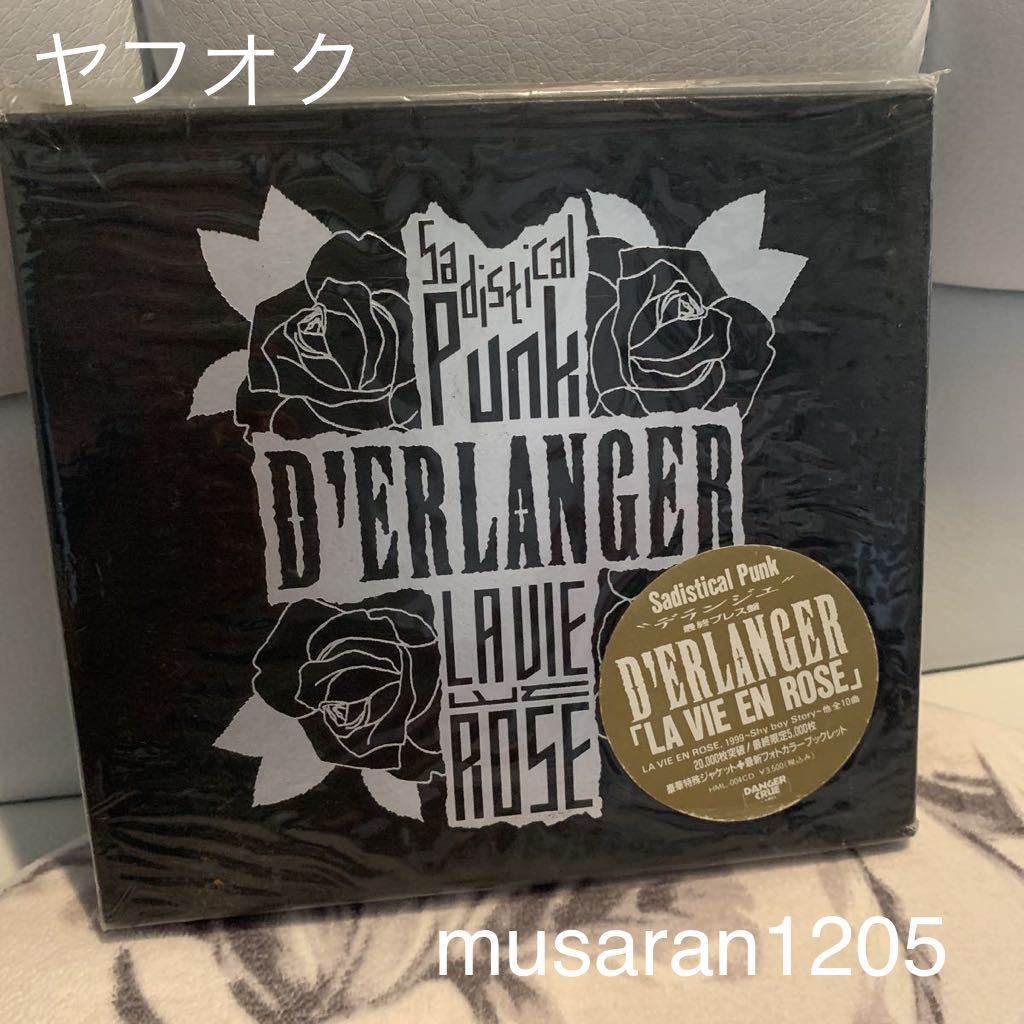 D'ERLANGER/CD/LA VIE EN ROSE/最終プレス（3rdプレス）デランジェ