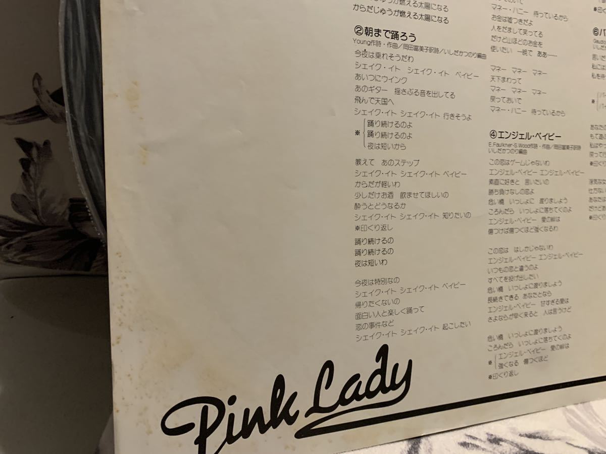 Pink Lady/サイン色紙付　レコード/ピンクレディー ペッパー警部/アナログ_画像4