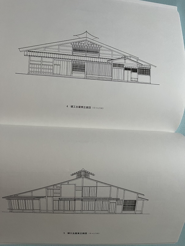 馬場家住宅第Ⅰ期修理工事報告書　松本市重要文化財　長野県　日本建築 歴史的建造物_画像6