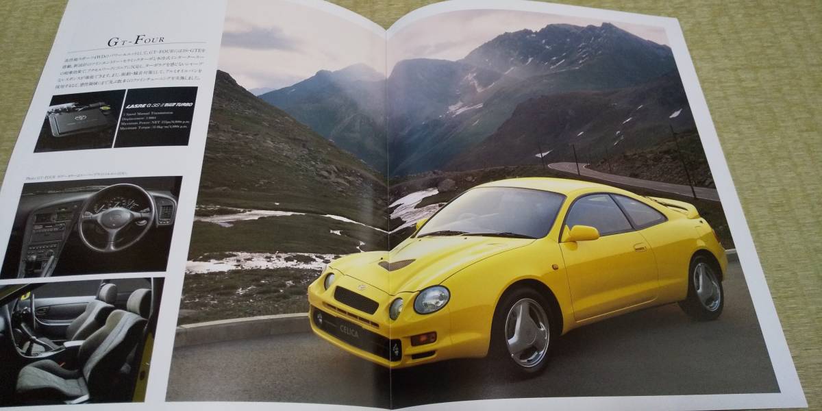 ST202 203 205 202C-3S CELICA セリカ カタログ   コンバーチブル登場の画像4