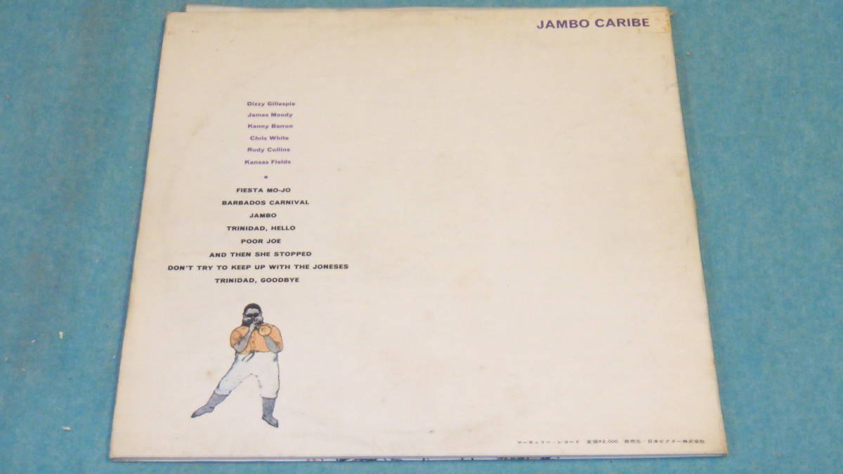 【LP】JANBO CARIBE / DIZZY GILLESPIE  ディジー・ガレスピー / ジャムボ・カリベの画像4