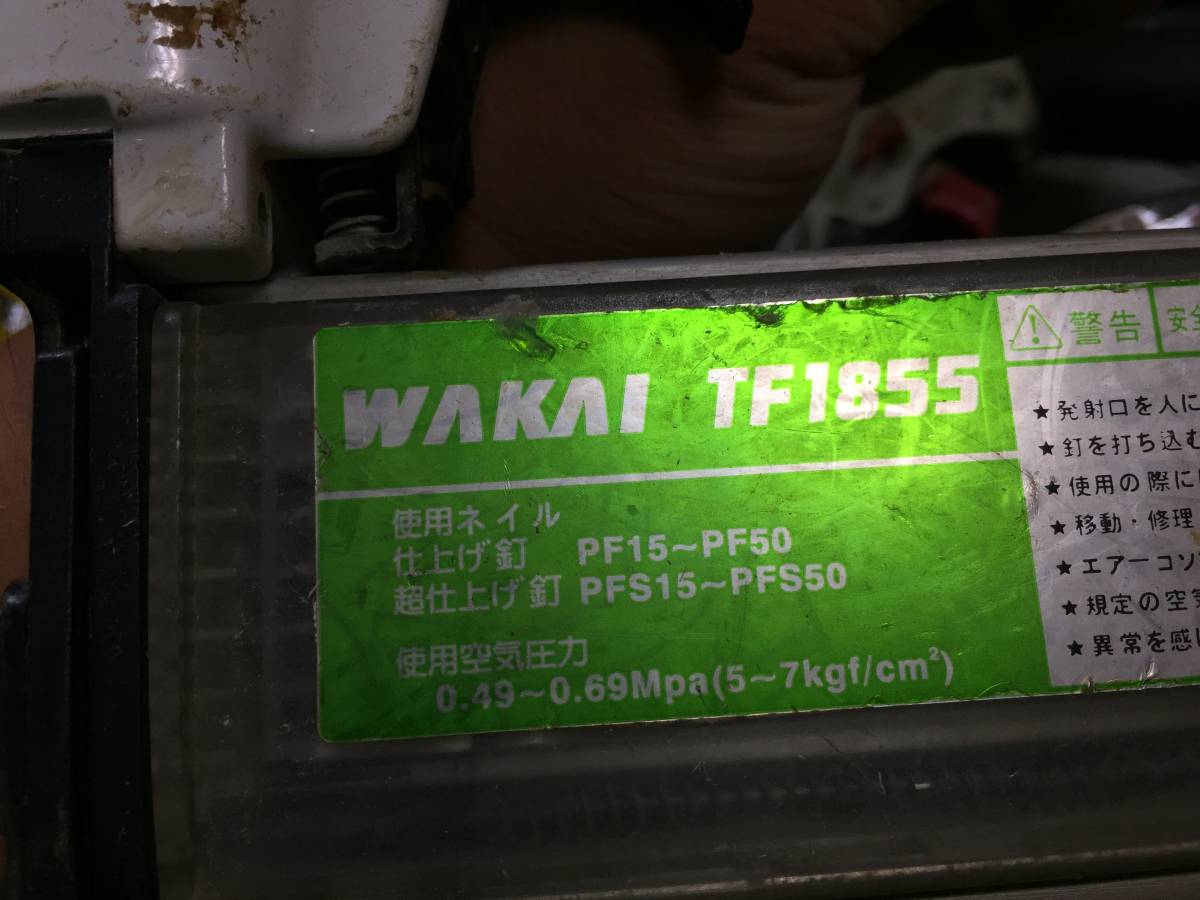 エアー釘打機　マックスコイルネイラ　WAKAI　MAX　など　計10点　まとめ売り_画像7