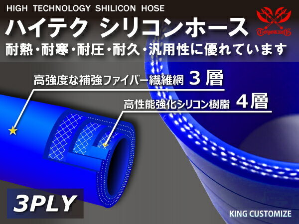 シリコンホース ストレート クッション 同径 内径Φ50mm 青色 ロゴマーク無し インタークーラー エアクリーナー 冷却 汎用品_画像3