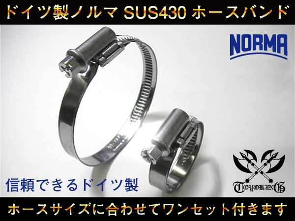 【シリコンホース】ドイツ NORMA バンド付 エルボ90度 異径 内径51→57Φ 片足長90mm 青色 ロゴマーク無し 汎用品_画像4