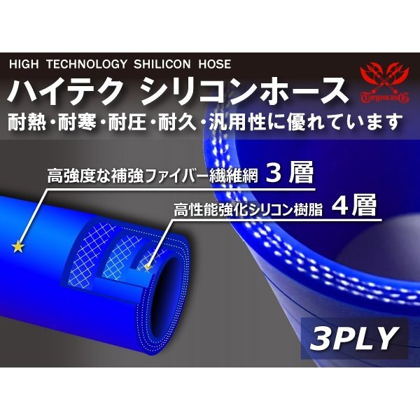 シリコンホース シリコンホース 長さ500mm 同径 内径Φ10mm 青色 ロゴマーク無し 耐熱ホース 耐熱チューブ 冷却 汎用品_画像3
