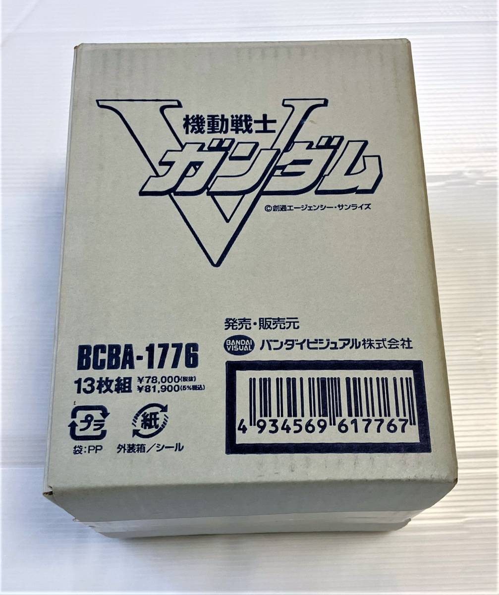 ワンピなど最旬ア！  メモリアルボックス 機動戦士Vガンダム ◎盤面