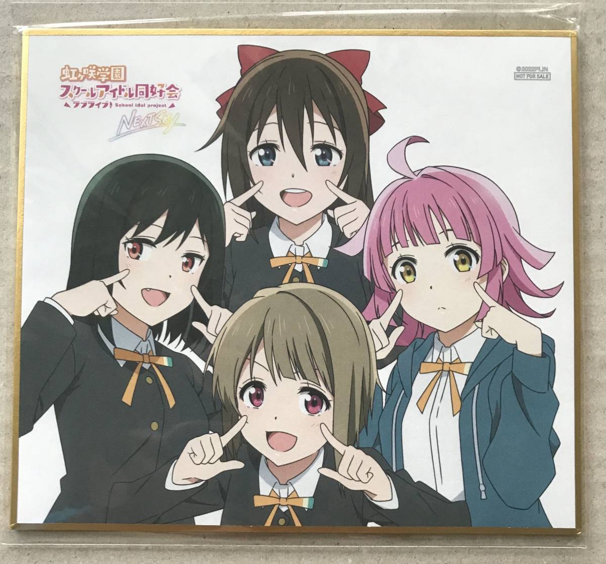 ラブライブ 虹ヶ咲学園スクールアイドル同好会 NEXT SKY Blu-ray ラブライブ 虹ヶ咲学園スクールアイドル同好会 NEXT SKY Blu-ray