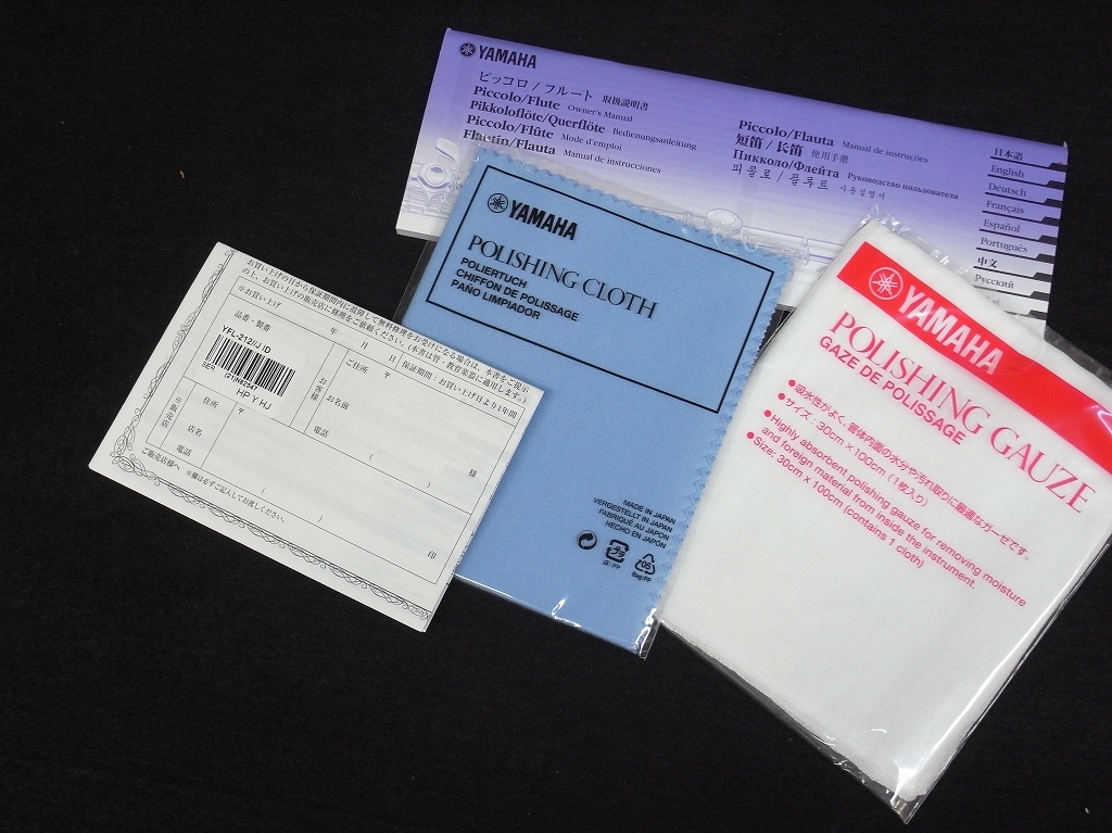 [ new goods * special price *DVD with special favor * immediate payment *5 year guarantee ] Yamaha *YFL-212LRS* flute *E mechanism * lip plate silver made * beginner 