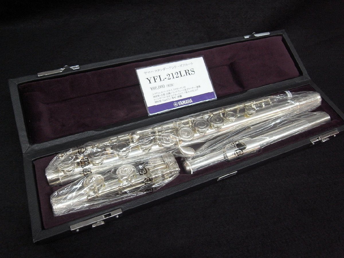 [ new goods * special price *DVD with special favor * immediate payment *5 year guarantee ] Yamaha *YFL-212LRS* flute *E mechanism * lip plate silver made * beginner 