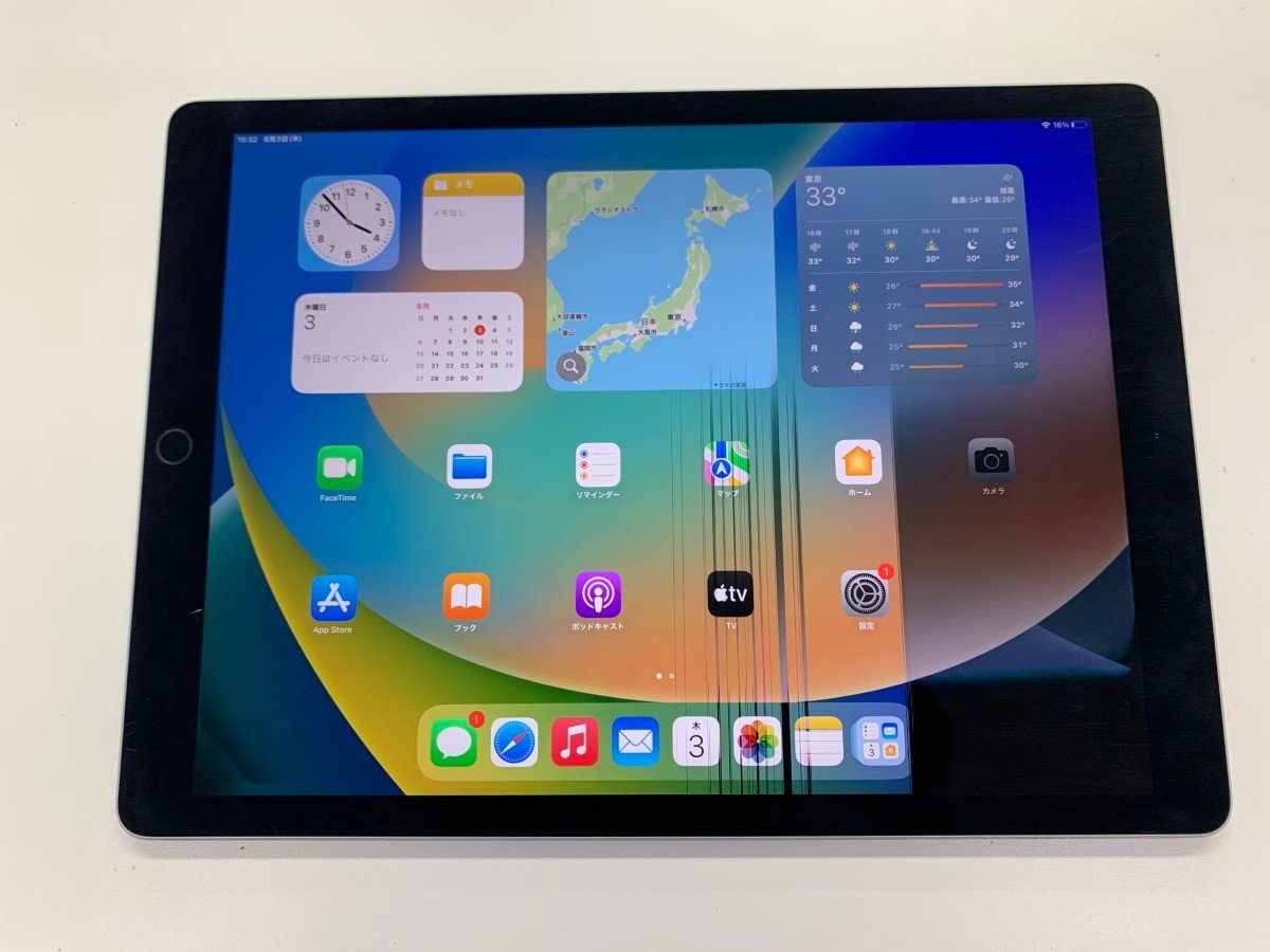 AppleiPad Pro 12.9インチ A1652 ジャンク 画面点灯不良-