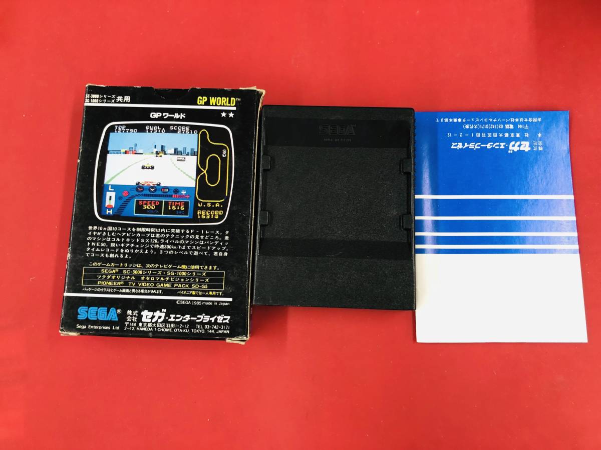 GP WORLD GP world SEGA SC-3000*SG-1000 box opinion attaching including in a package possible!! prompt decision!! large amount exhibiting!!