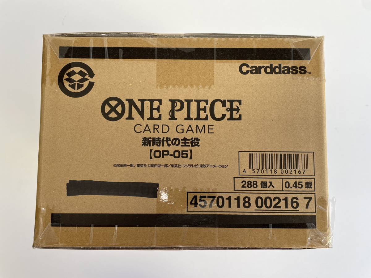 未開封カートン 新時代の主役 ワンピース カードゲーム ONEPIECE A