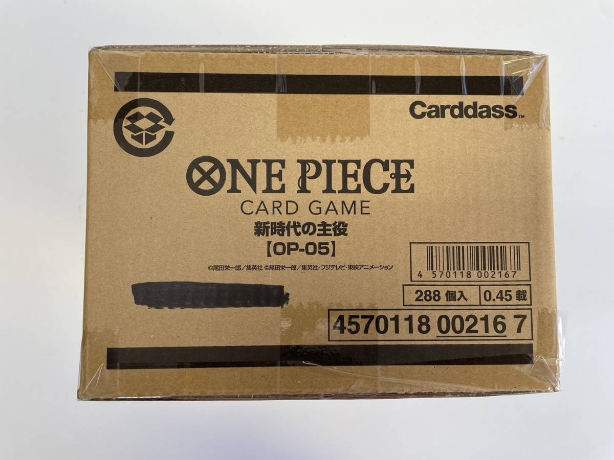 【送料無料】未開封カートン　新時代の主役　ワンピース　カードゲーム ONEPIECE　H