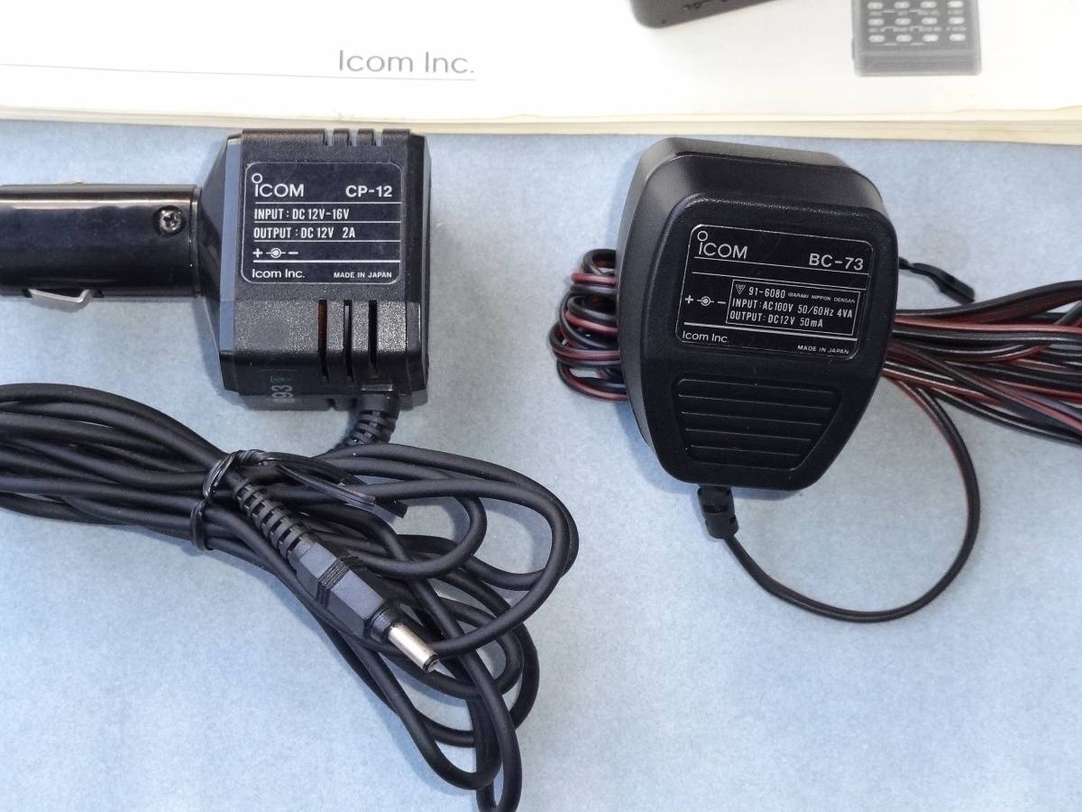 ICOM☆アイコム◇広帯域受信機【IC-R1】ACアダプタ BC-73/車載用 ICOM☆アイコム◇広帯域受信機【IC-R1】ACアダプタ BC-73/車載用