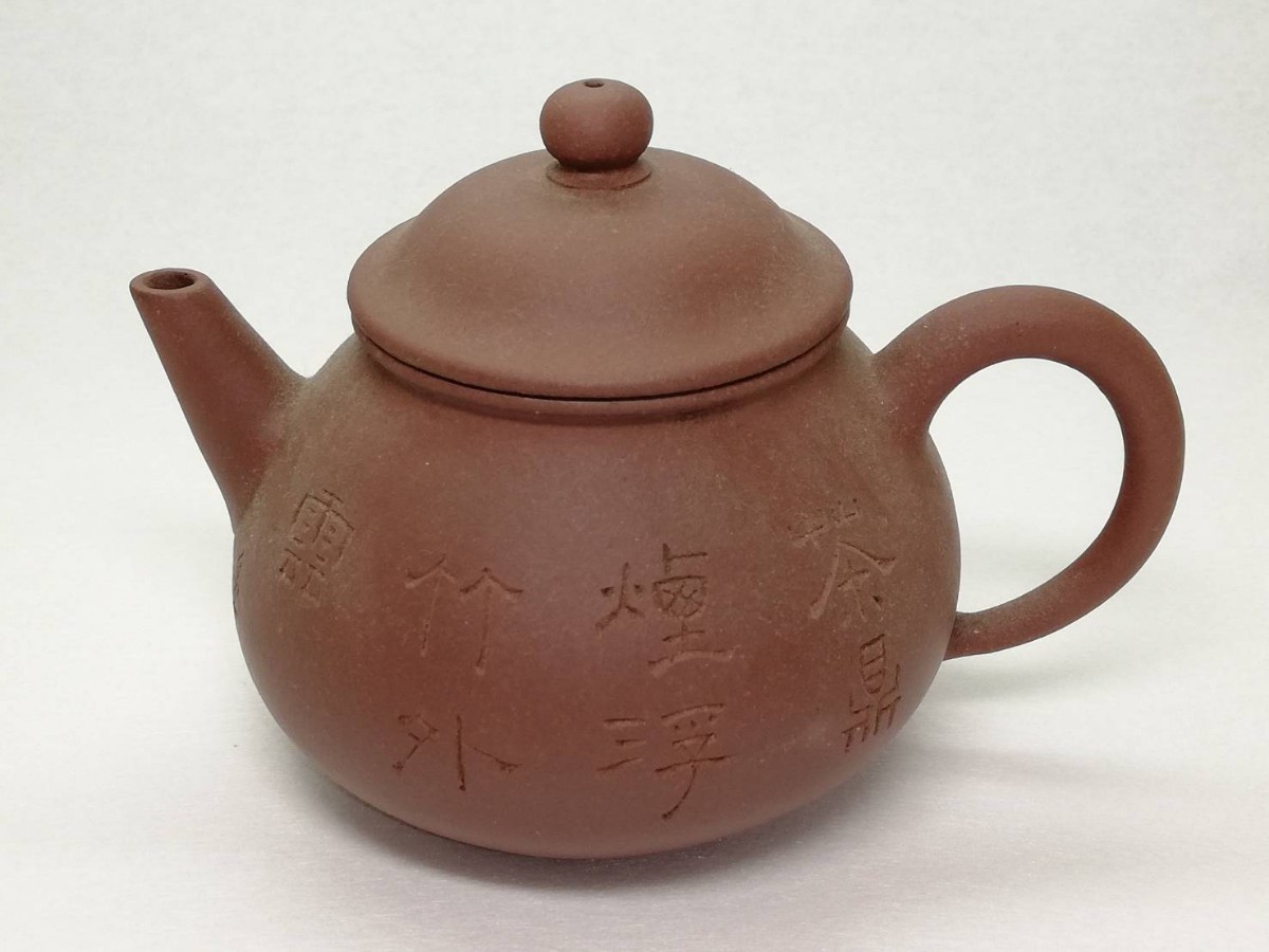 唐物 中国古玩 旧家 蔵出し 煎茶道具 朱泥 茶銚 水注 急須 茶注 煎茶器