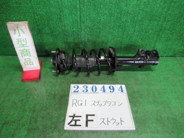 ステップワゴン DBA-RG1 左 フロント ストラット G NH624P プレミアムホワイトパール ショウワ 51602-SLJ-J040-M1 23494_画像1