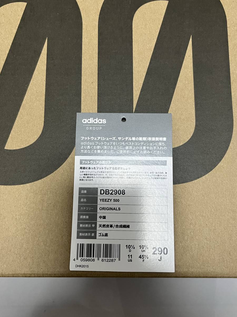 【送料無料】adidas YEEZY 500 Blush★アディダス イージー ブラッシュ カニエ ウエスト Ye UK11 29cm_画像6