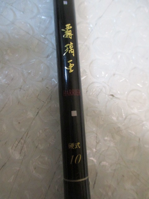 魅力的な価格 硬式 ハリア 覇璃亜 ダイワ 164 釣竿 DAIWA ⇔ 10 聖 天