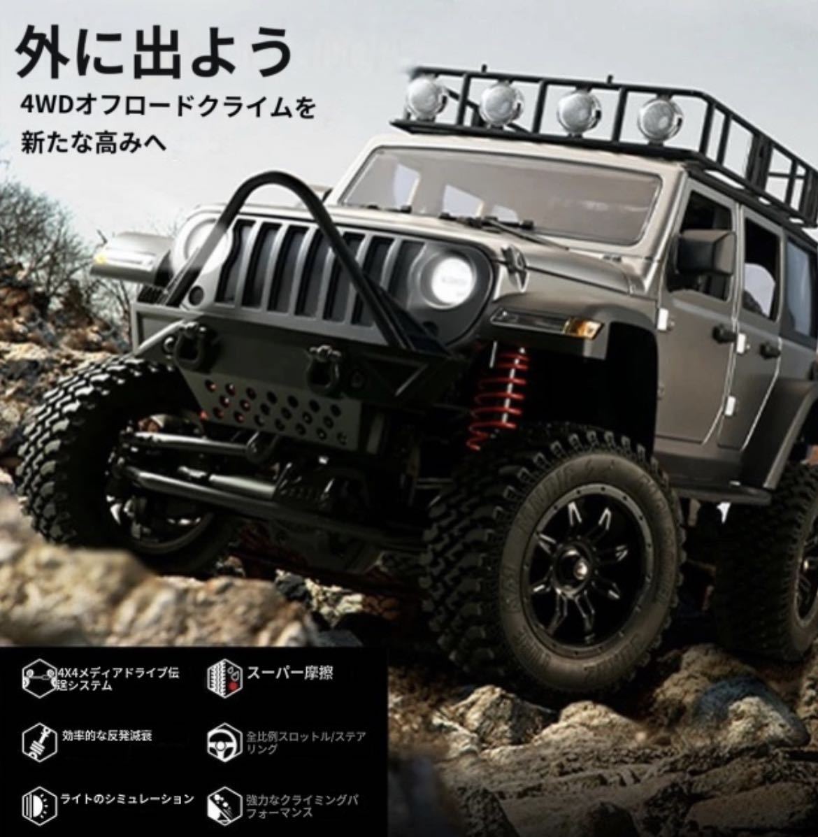 シルバー MN128 RTR 1/12 Jeep ラングラー 4WD RC WPLラジコンカー ロッククローラー オフロード スケールトラック MN86S MN99S LEDライト_画像6