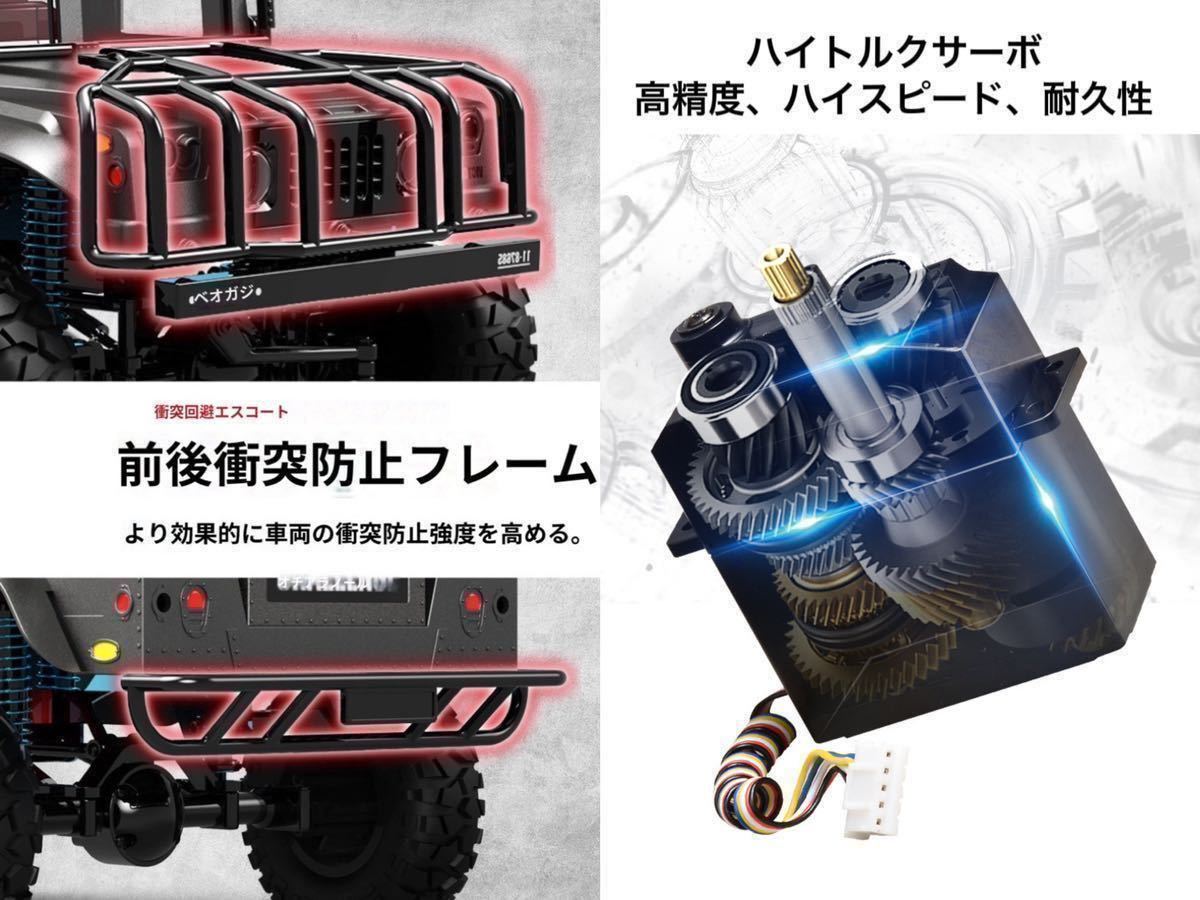 バッテリー2本 JJRC Q121 RCカー ラジコン トラック 1/12 メタル 4WD オフロード ジープ クローラー ミリタリー アーミー ハマー H1 HURTLE_画像4