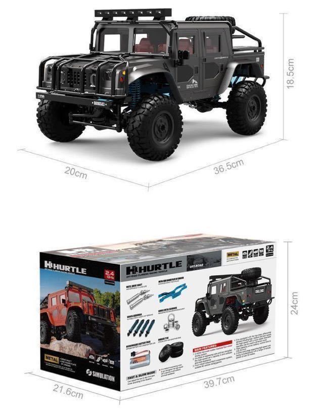 バッテリー2本 JJRC Q121 RCカー ラジコン トラック 1/12 メタル 4WD オフロード ジープ クローラー ミリタリー アーミー ハマー H1 HURTLE