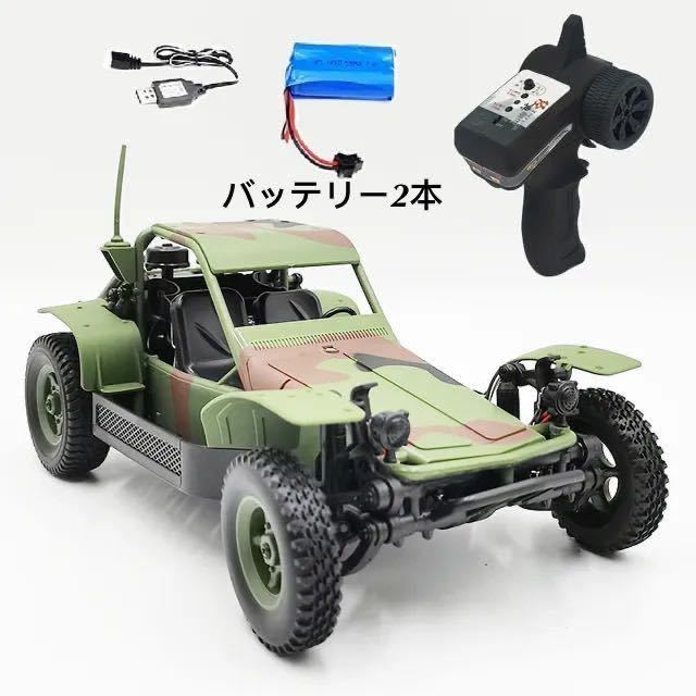 バッテリー2本 WPL新製品1/16 WP-14 Desert Patrol Vehicle 砂漠 バッテリー2本 WPL新製品1/16 WP-14 Desert Patrol Vehicle 砂漠