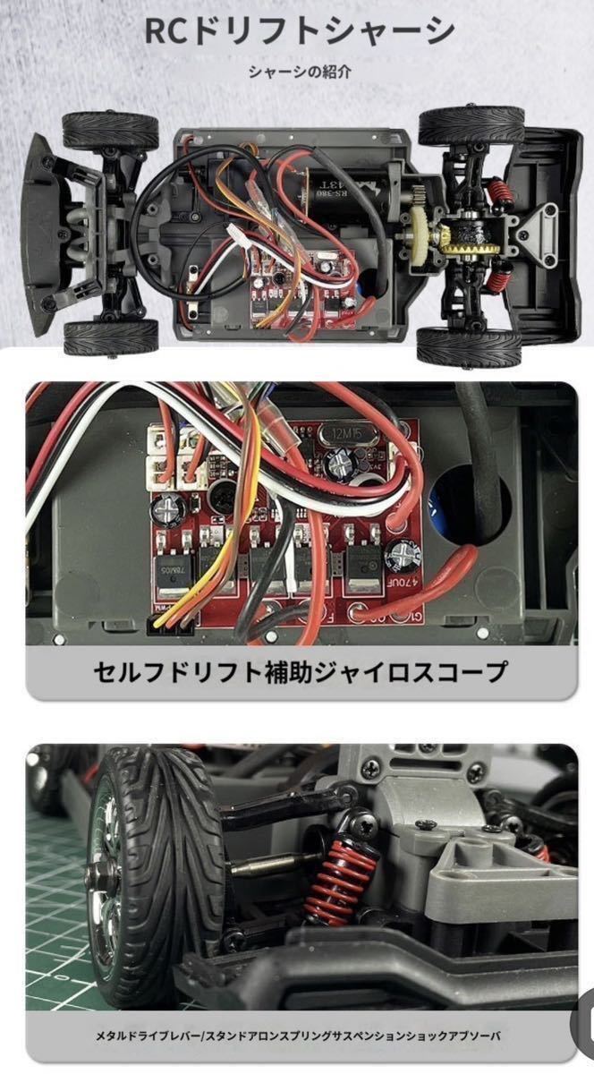 バッテリー2本 黒 MN68 1/16 RC スケール レーシングカー ESPジャイロ 連動LEDライト ドリフト RTRラジコンミニカー ミニバン オフロード_画像2