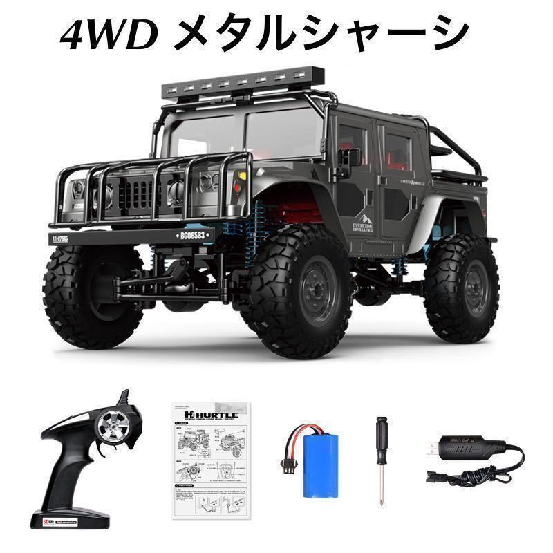 JJRC Q121 RCカー ラジコン トラック 1/12 メタル 2 4G 4WDオフ JJRC Q121 RCカー ラジコン トラック 1/12 メタル 2 4G 4WDオフ