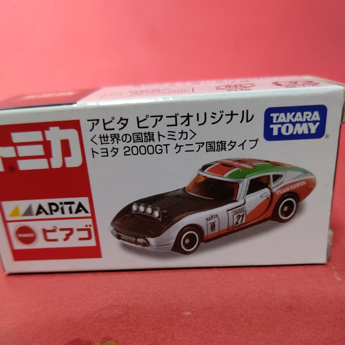 トミカ アピタ トヨタ2000GT ケニア_画像1