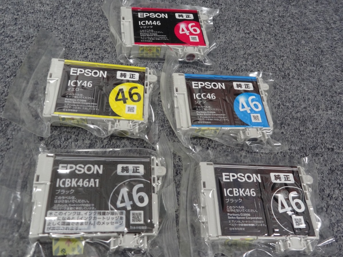 送料無料 EPSON 純正インク IC4CL46 相当4色セットで BKのみ新タイプICBK46A1を1個追加の全5個セット 未開封品