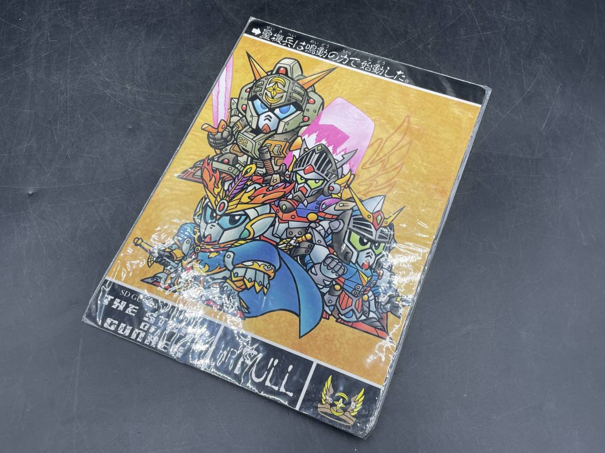 SDガンダム 外伝 THE STORY OF CUNREX SD GANDAM LEGEND 下敷き 文具 雑貨 当時物 ① _画像1