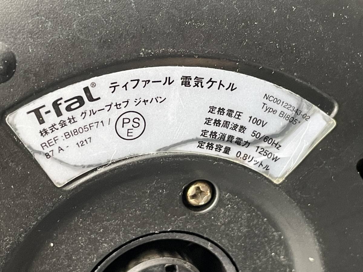 T-fal/ti fur ru electric kettle a pre si Aplus ruby red 0.8L B1805