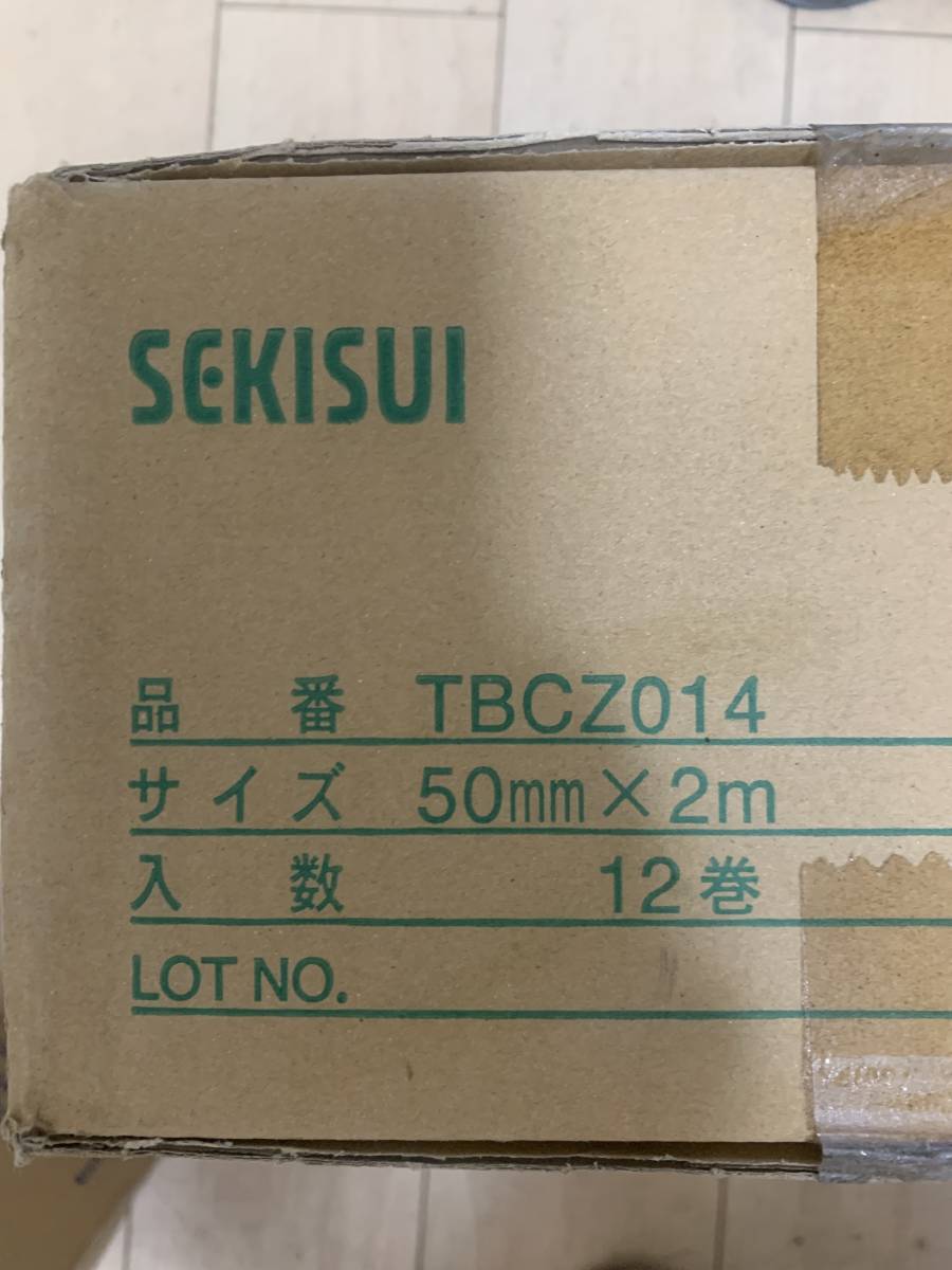 【限定販売】 積水化学 12巻 TBCZ014 PF管用テープ フィブロック その他 【限定販売】 積水化学 12巻 TBCZ014 PF管用テープ フィブロック その他