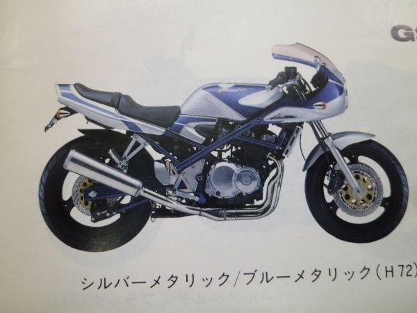 SUZUKI バンディット400 初期型 GK75A 89~94 フューエルコック リビルドセット パッキン シール 44300-10Ｄ00 44300-10D10 OリングGSF_画像8