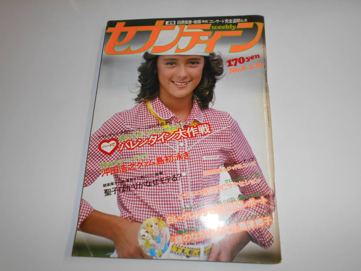 item_image_1
