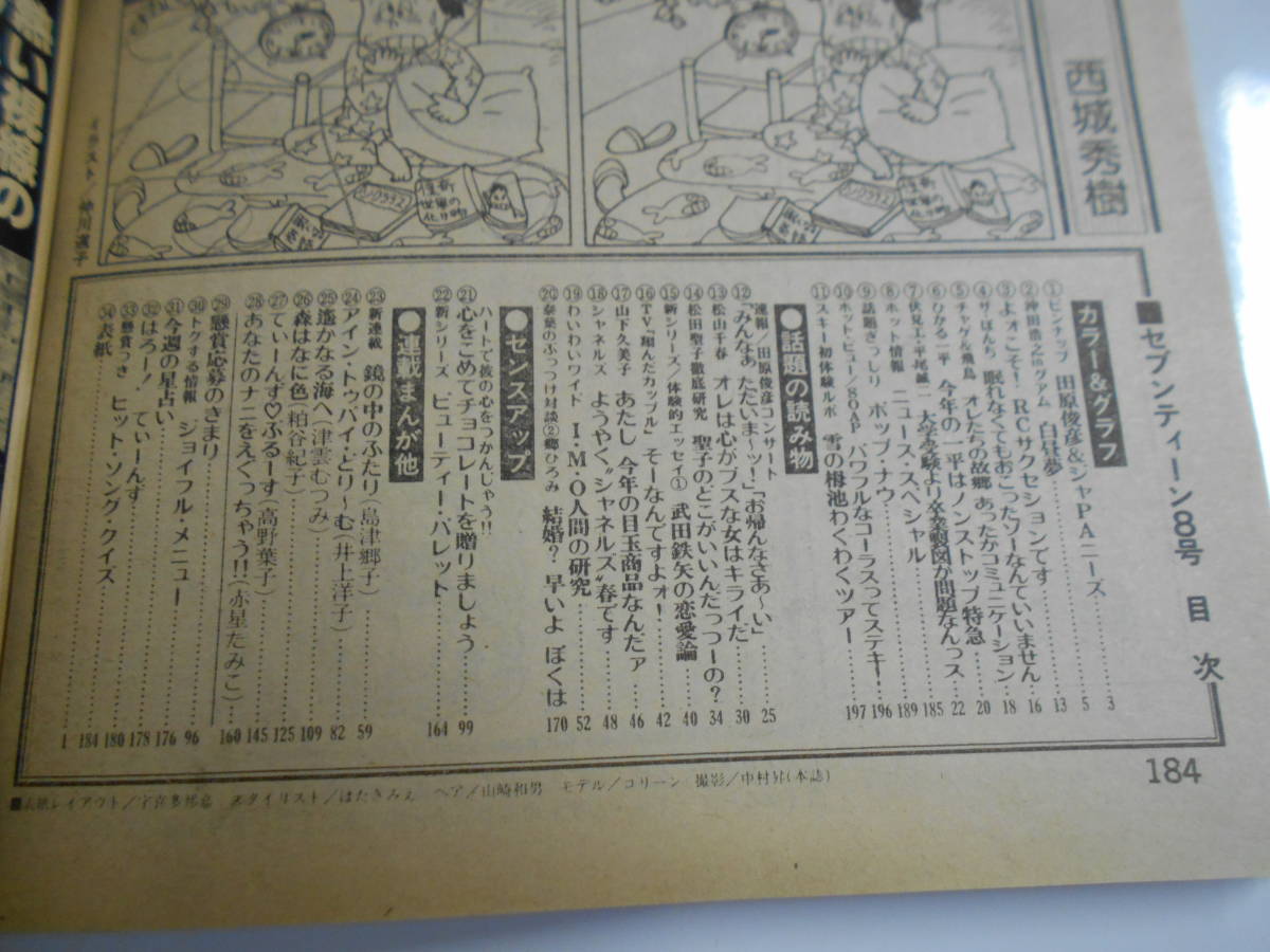 item_image_9