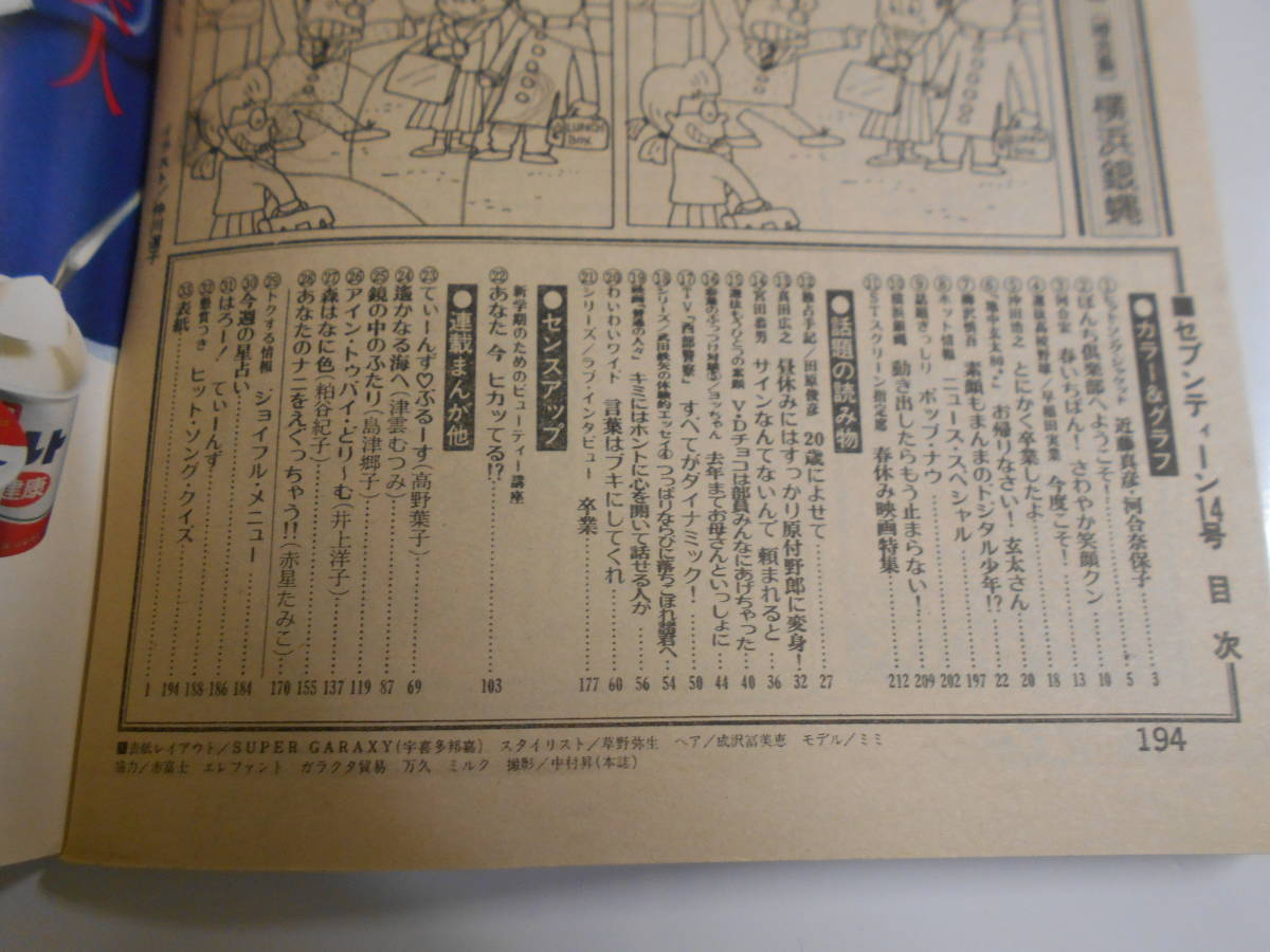 item_image_9