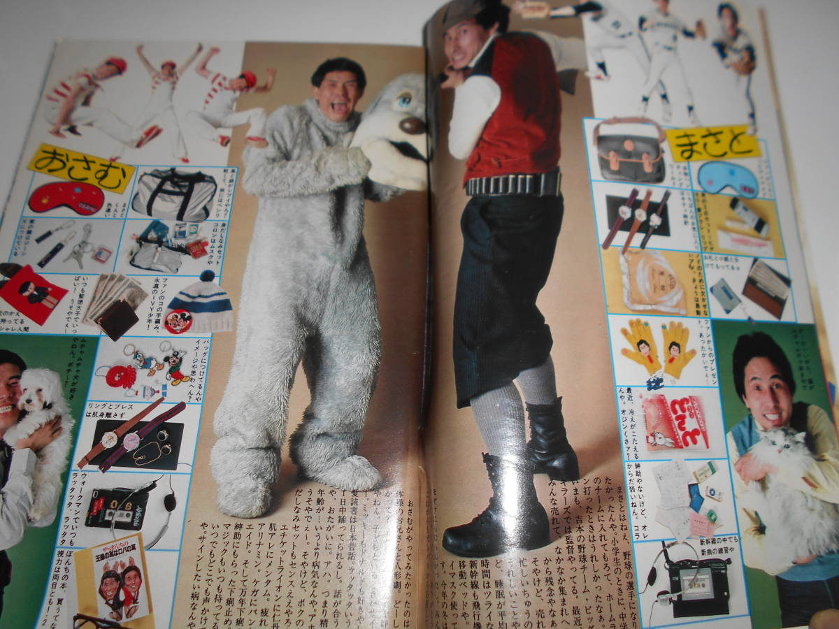 item_image_3