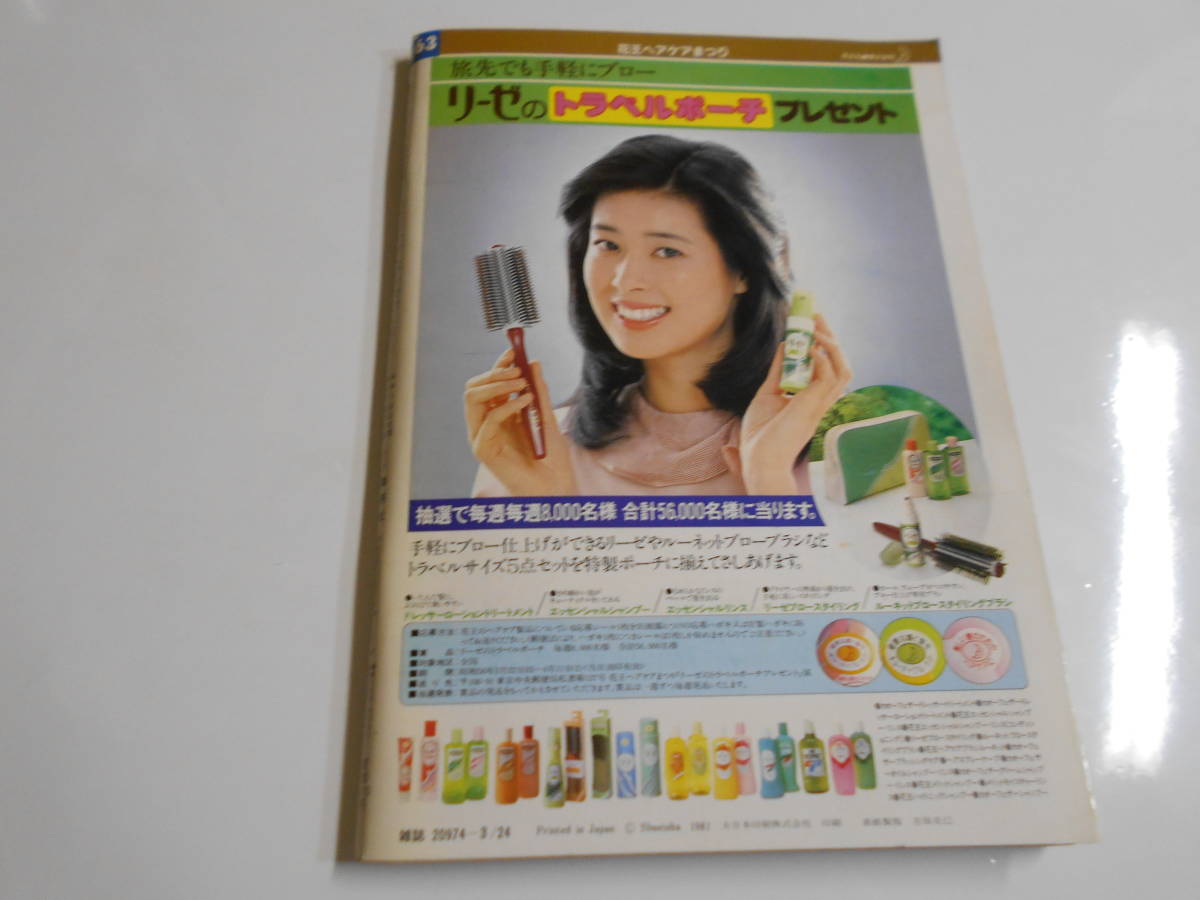 item_image_10