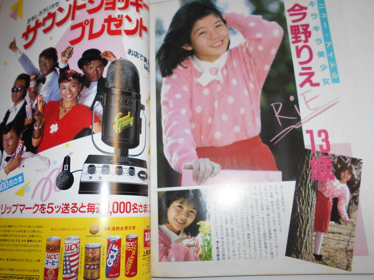 item_image_9